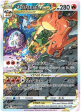 Charizard VSTAR (SWSH262) [Sword & Shield: Black Star Promos] Online