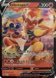 Infernape V (SWSH252) [Sword & Shield: Black Star Promos] Supply