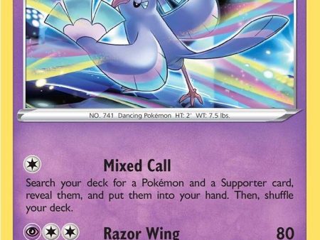 Oricorio (SWSH210) [Sword & Shield: Black Star Promos] Fashion