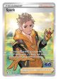 Spark (SWSH226) [Sword & Shield: Black Star Promos] Supply