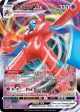 Deoxys VMAX (SWSH267) [Sword & Shield: Black Star Promos] Cheap