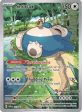 Snorlax (051) (Pokemon Center Exclusive) [Scarlet & Violet: Black Star Promos] on Sale