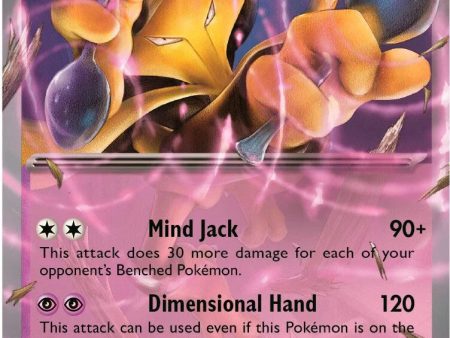 Alakazam ex (050) [Scarlet & Violet: Black Star Promos] Fashion