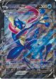 Greninja V-Union (Jumbo Card) [Sword & Shield: Black Star Promos] For Cheap